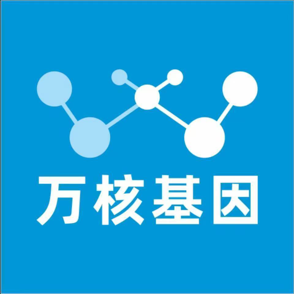上海松江万核亲子鉴定咨询处